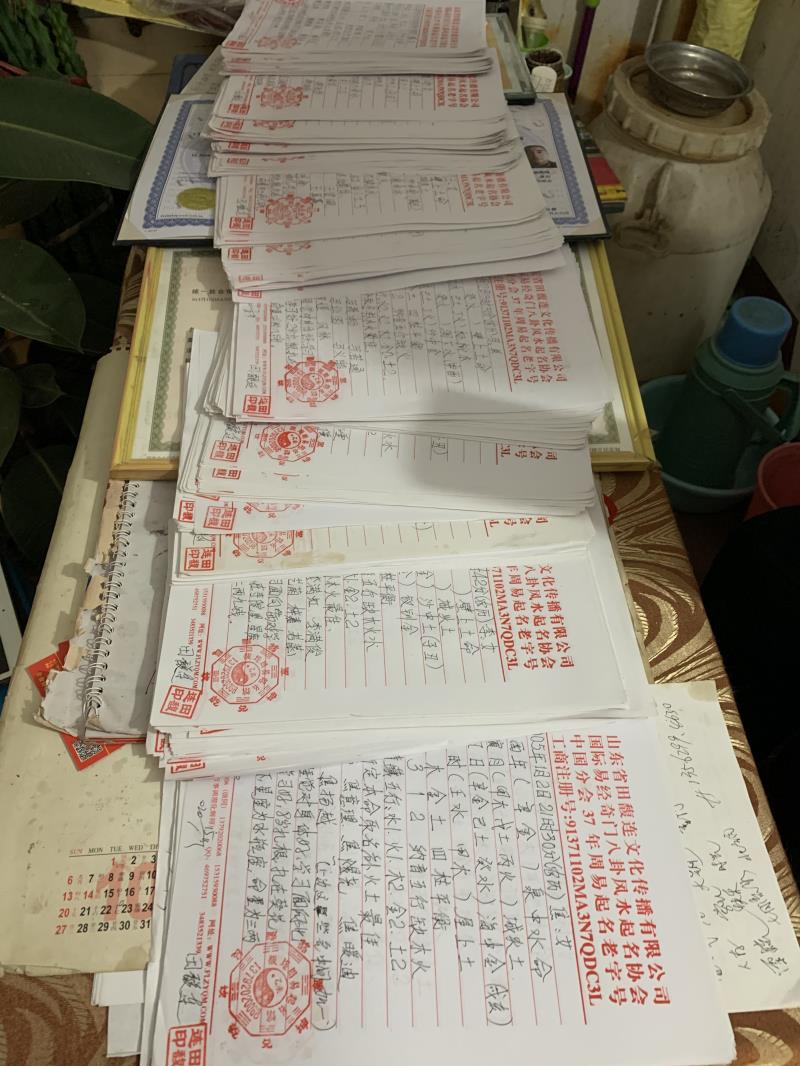 鹤山用案例说话 起名实力