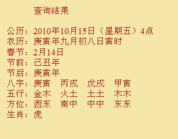 鹤山尚名轩起名